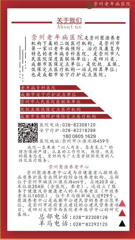 医院 (2).png